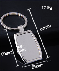 Metal Key Chain Phantom | #MK104