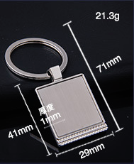 Metal Key Chain Distance | #MK110