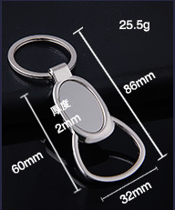 Metal Key Chain Shield | #MK112